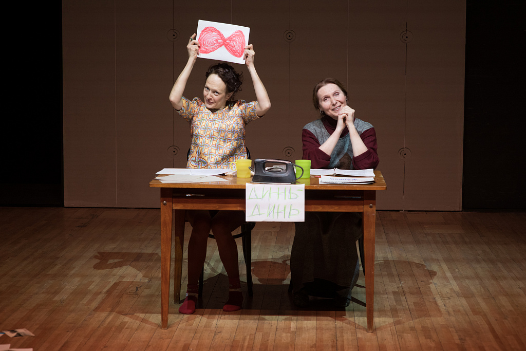 Про мою маму и про меня (Электротеатр Станиславский). Изображение 5