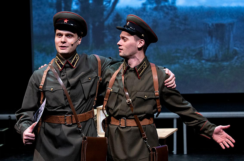 В шесть часов вечера после войны. Изображение 2