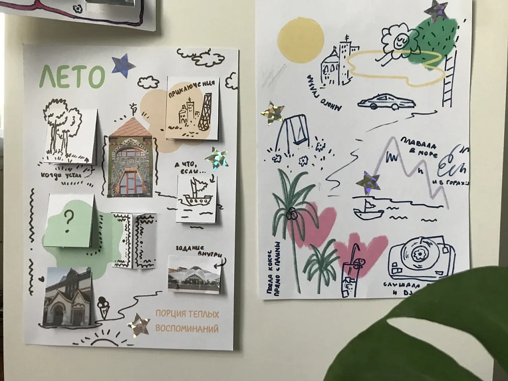 Сказочная архитектура. Мастер-класс по созданию летнего календаря впечатлений. Изображение 5