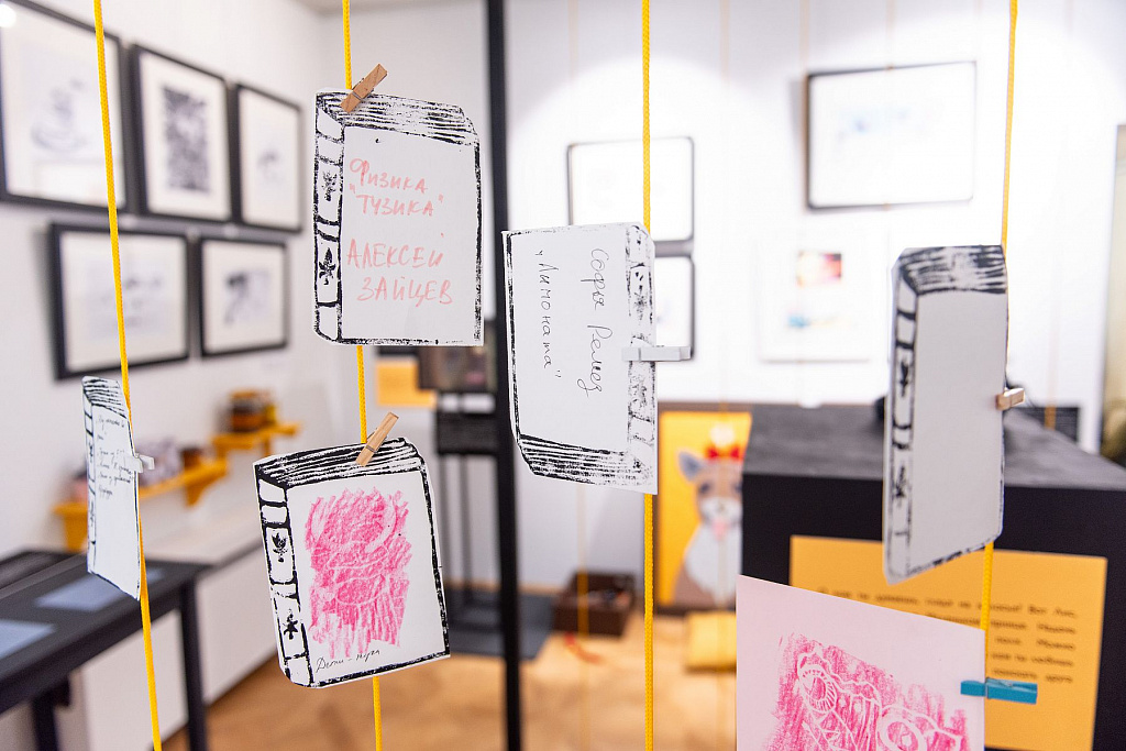 Выставка «Где прячется счастье». Изображение 5