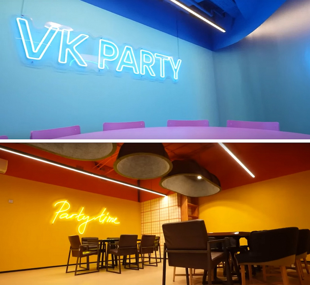 А4 VR park. Изображение 6