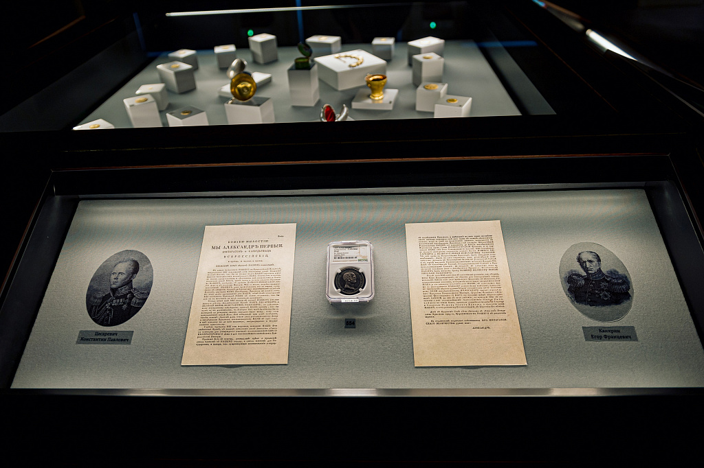 Музей нумизматики. Изображение 8