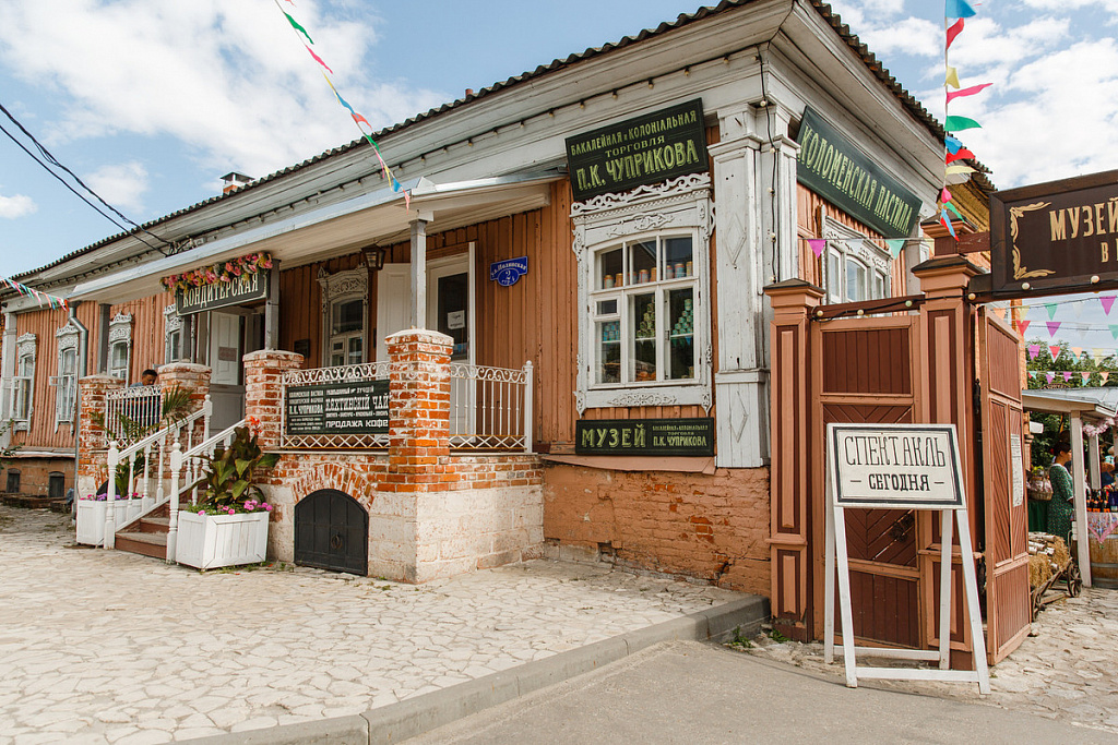 Музейная фабрика пастилы в Коломне. Изображение 1