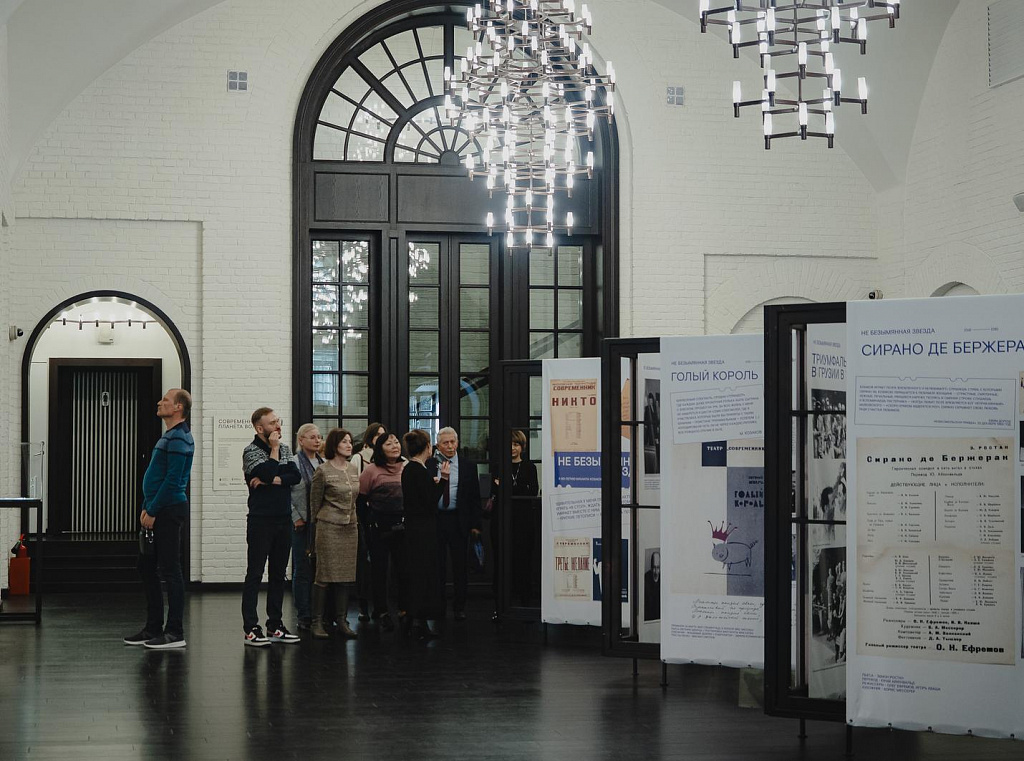 СОВРЕМЕННИК. Путешествие во времени. Изображение 5