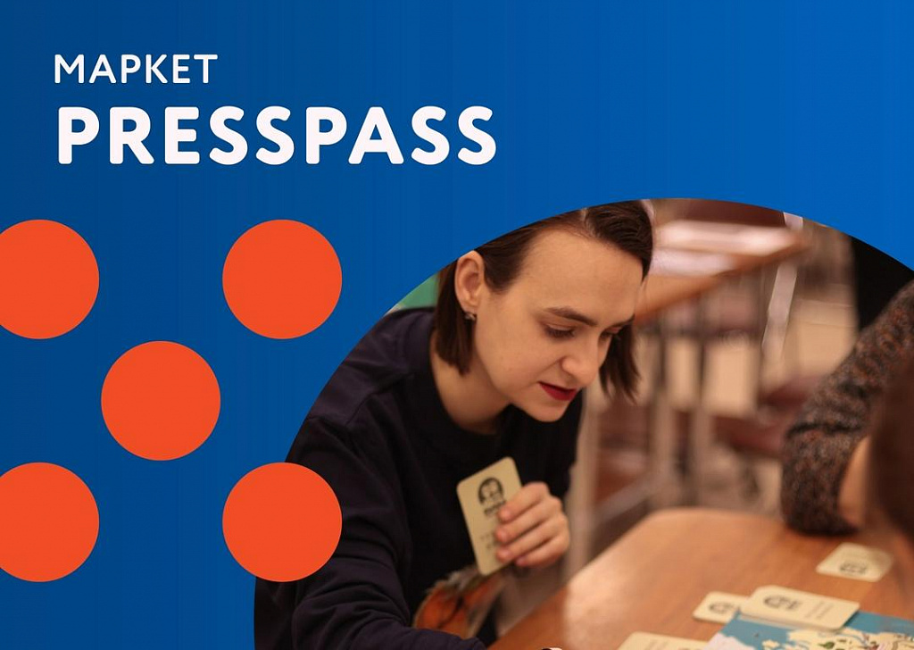 Фестиваль настольных игр «Игрокон» 2025. Изображение 3