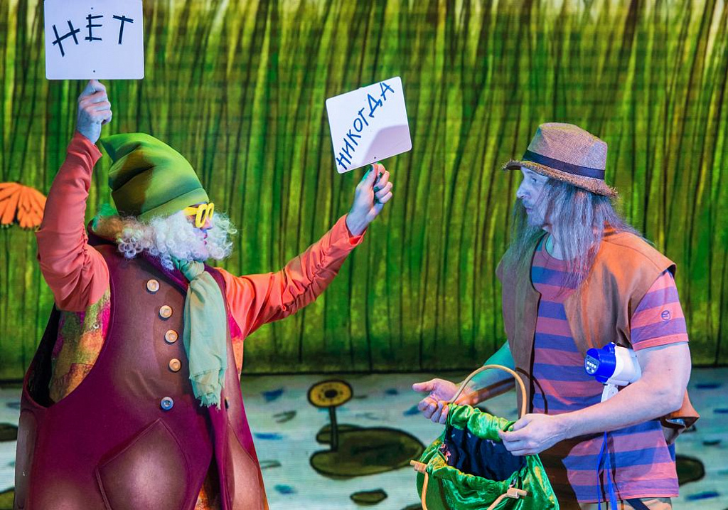 Золотой ключик (Московский Губернский театр). Изображение 10