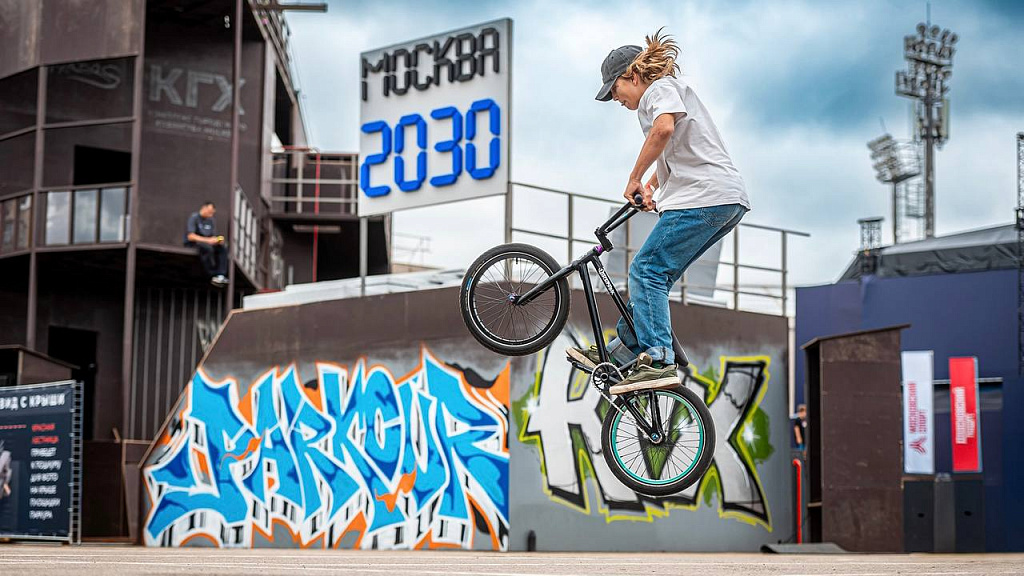Территория будущего. Москва 2030. Изображение 9