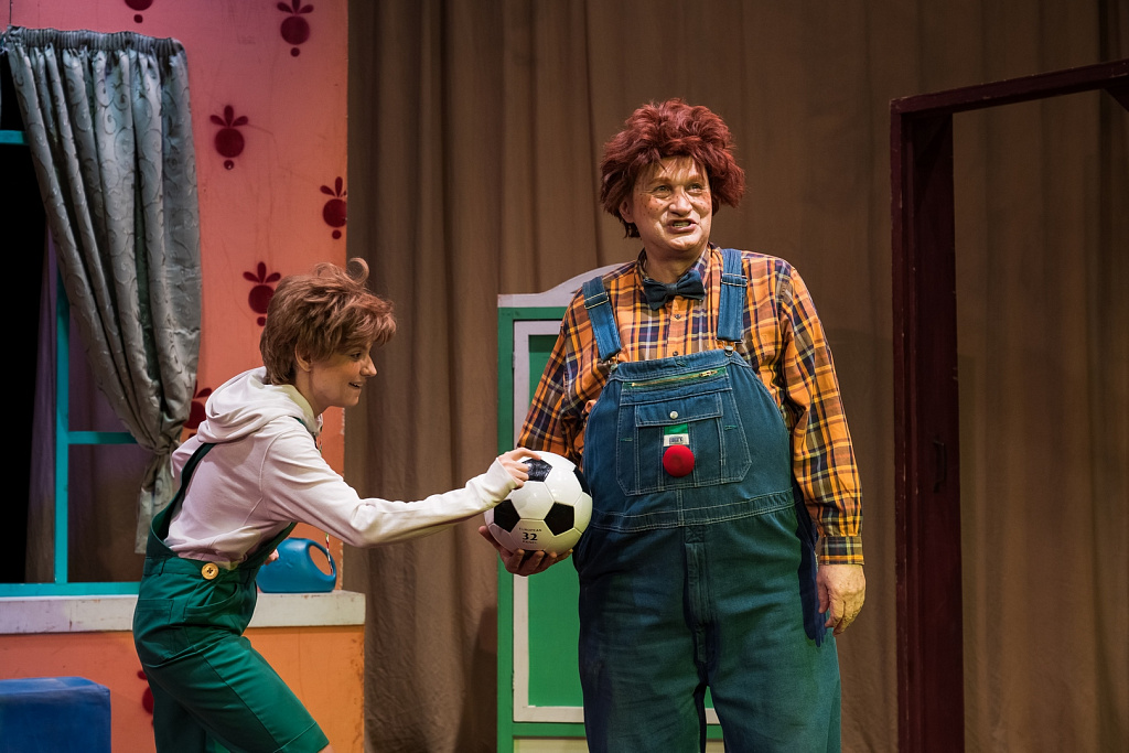 Малыш и Карлсон (театр Иллюзии). Изображение 3