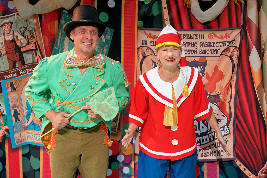 Браво, Буратино!. Изображение 3