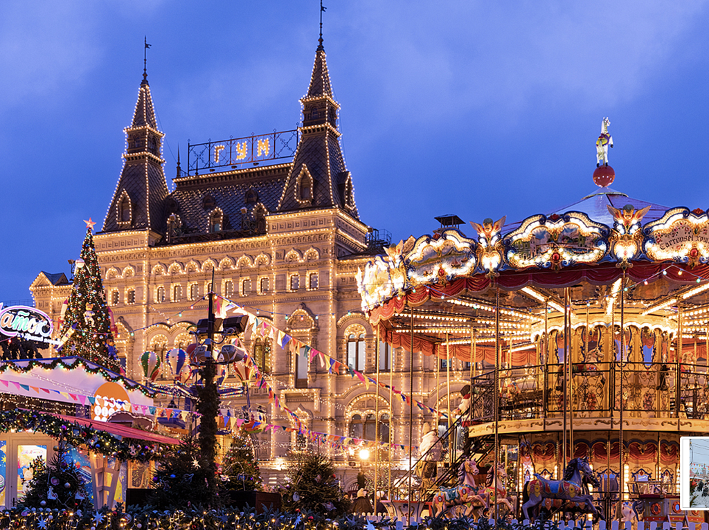 ГУМ-Ярмарка. Изображение 3