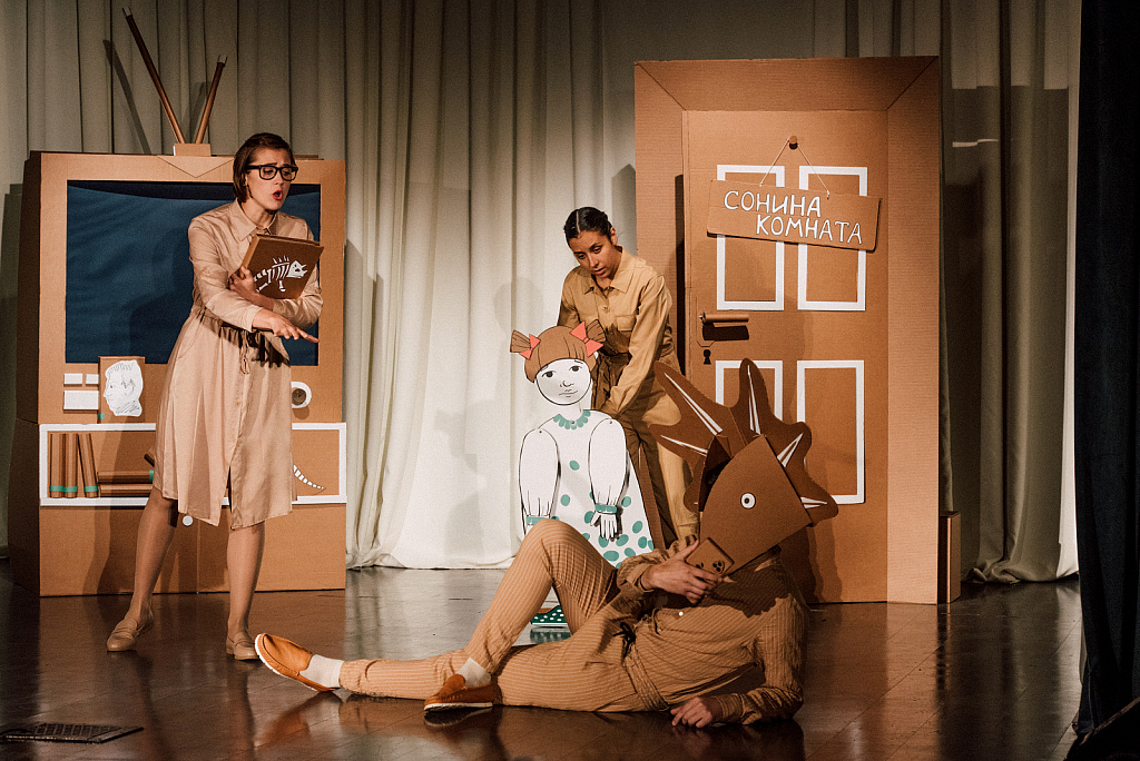 Мама, я динозавр-р-р. Изображение 9