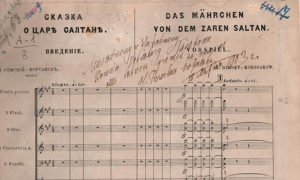 Выставка "Царь сказки". Изображение 4