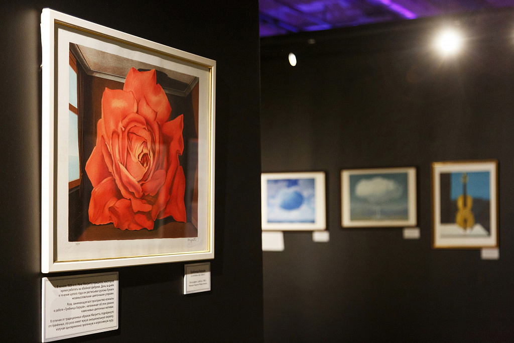 Люмьер-холл. Изображение 1