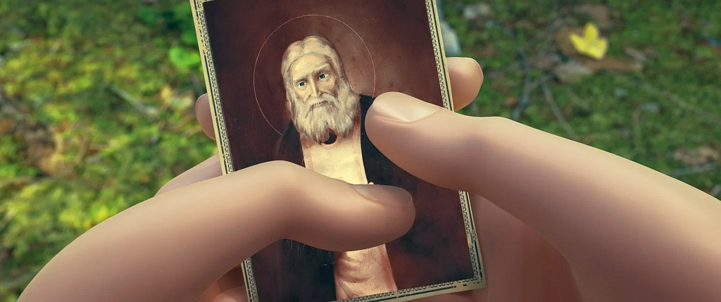 Серафима. Изображение 4