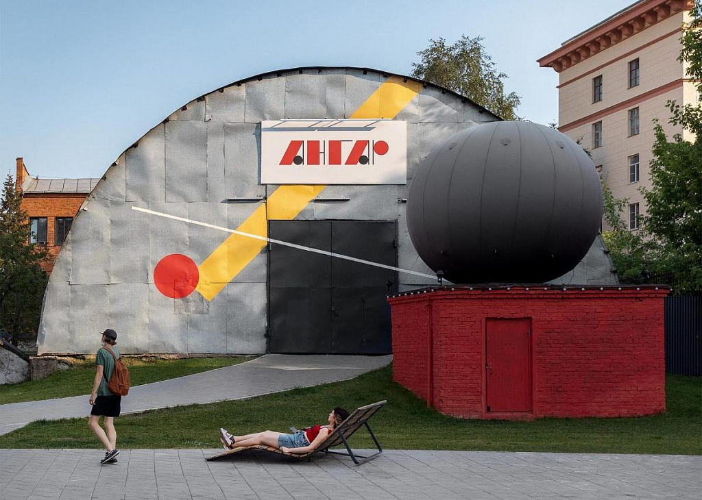 Хлебозавод №9. Изображение 4