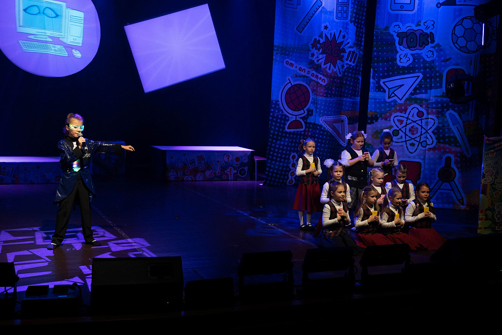 Веселые уроки. Изображение 7