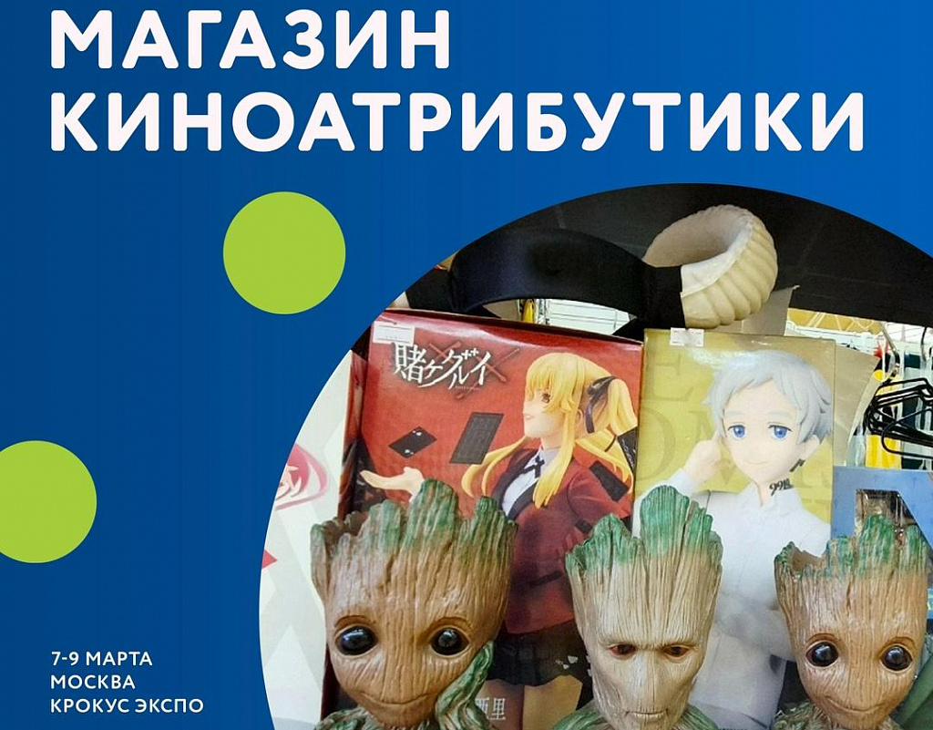 Фестиваль настольных игр «Игрокон» 2025. Изображение 4