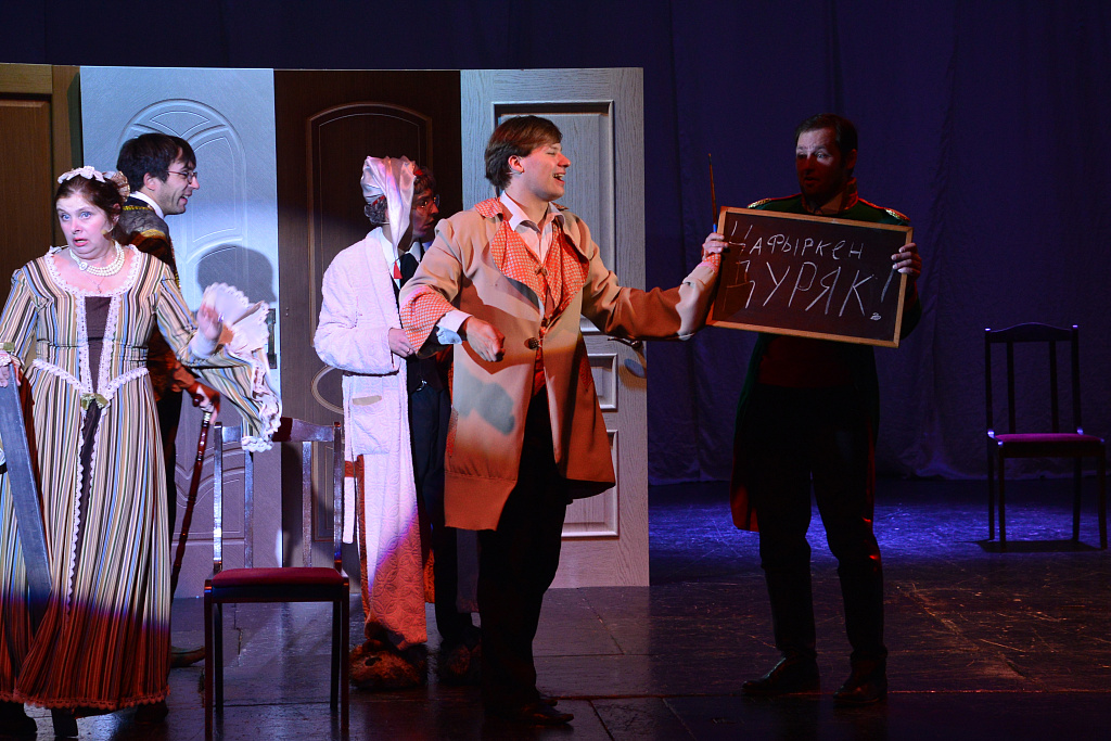 Хочу жениться (Недоросль). Изображение 9