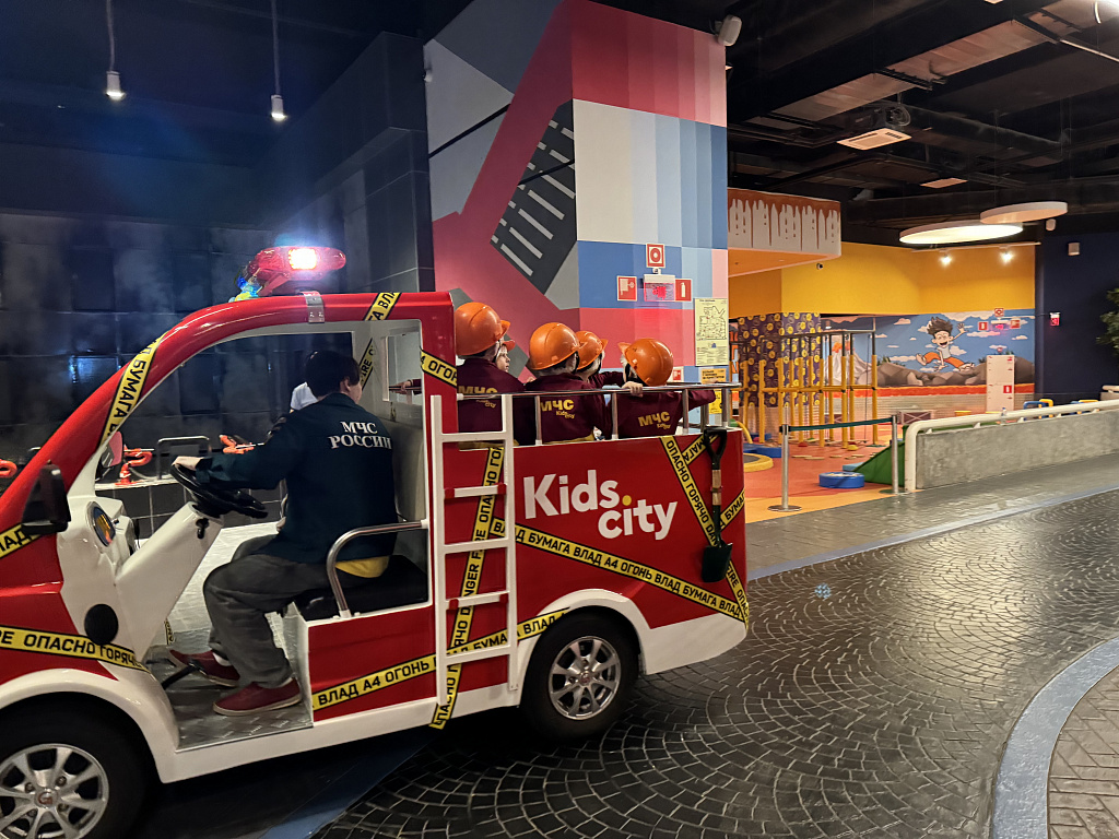 А4 Kids City. Изображение 8