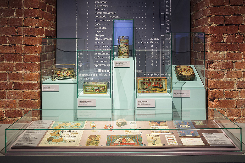 Роза Эйнема. Изображение 2