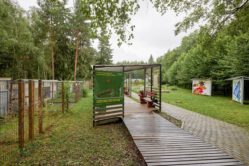 Экоцентр «Дом Лани». Изображение 2