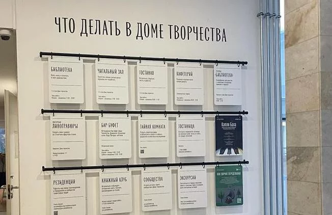 Дом творчества Переделкино . Изображение 5